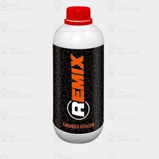 Запчасть REMIX RMSOL51КГ