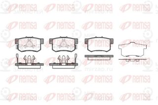 Запчасть REMSA 032504