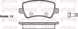 Запчасть REMSA 123600