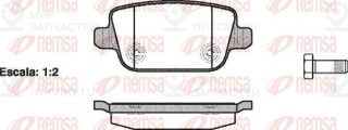 Запчасть REMSA 125600
