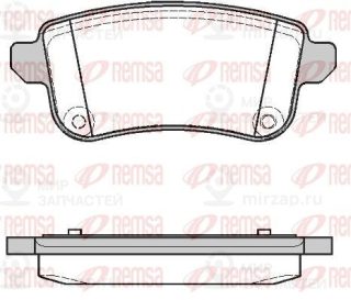 Запчасть REMSA 138710