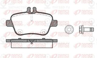Запчасть REMSA 147700