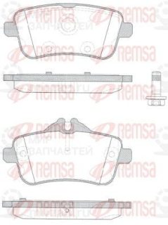 Запчасть REMSA 150310