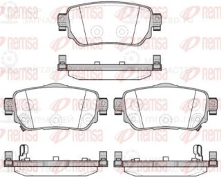Запчасть REMSA 158202