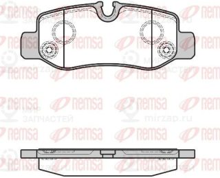 Запчасть REMSA 162400