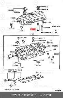 Запчасть REPARD 11191