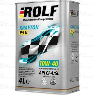 Запчасть ROLF 322581