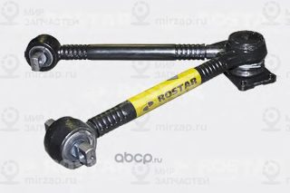 Запчасть ROSTAR 1503291901210