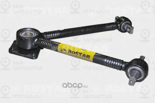 Запчасть ROSTAR 1540291901210