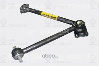 Запчасть ROSTAR 1561291901210