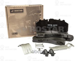 Запчасть ROSTAR 180000061