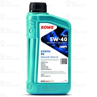 Запчасть ROWE 20001001099