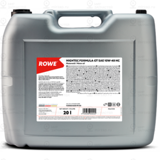 Запчасть ROWE 20003020099