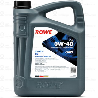 Запчасть ROWE 20020004099