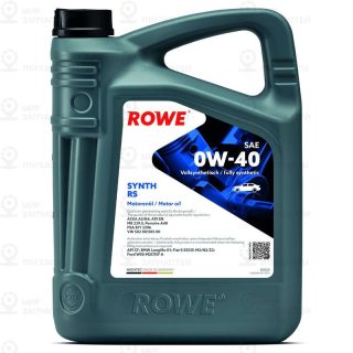 Запчасть ROWE 20020005099