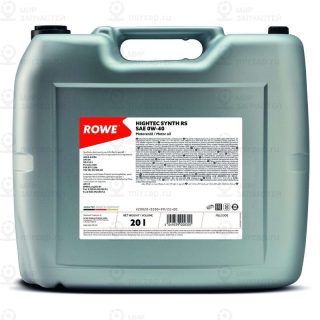 Запчасть ROWE 20020020099