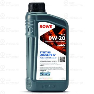 Запчасть ROWE 20036001099