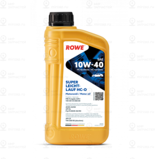 Запчасть ROWE 20058001099