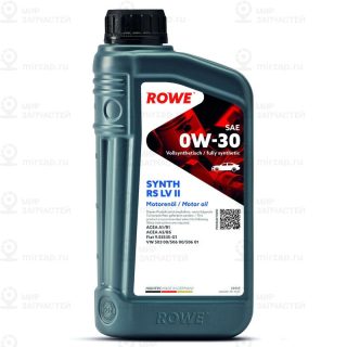 Запчасть ROWE 20069001099