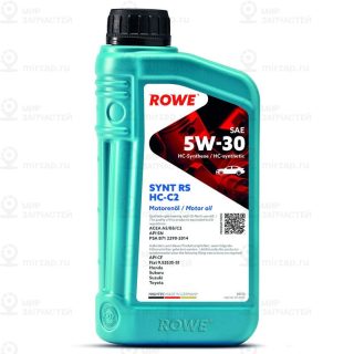 Запчасть ROWE 20113001099