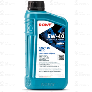 Запчасть ROWE 20163001099