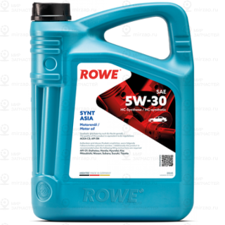 Запчасть ROWE 20245005099