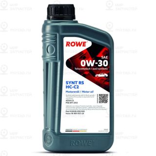 Запчасть ROWE 20247001099