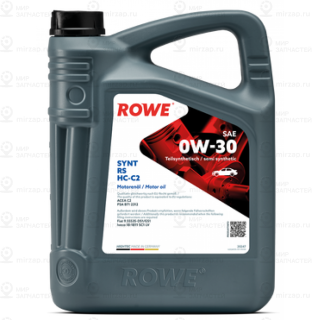 Запчасть ROWE 20247005099