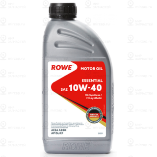 Запчасть ROWE 202591772A
