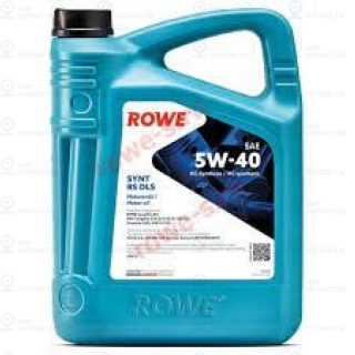 Запчасть ROWE 20307005099