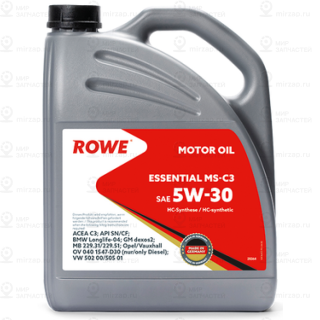 Запчасть ROWE 203645952A