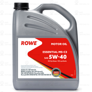 Запчасть ROWE 203654532A