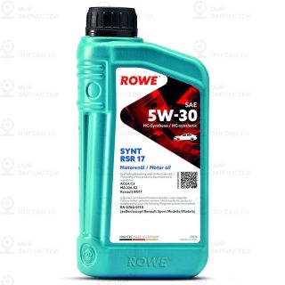 Запчасть ROWE 20370001099