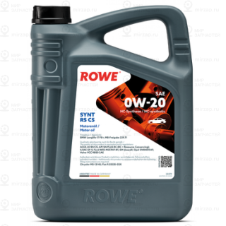 Запчасть ROWE 20379005099