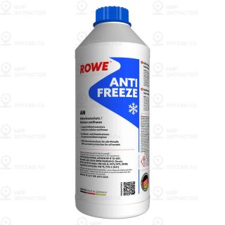 Запчасть ROWE 21010001599