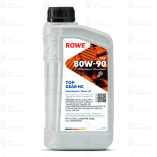Запчасть ROWE 25000001099