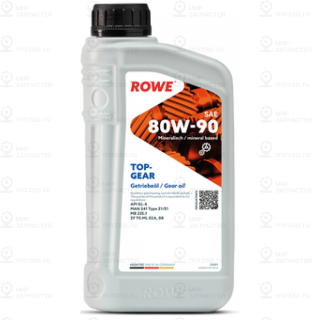 Запчасть ROWE 25001001099