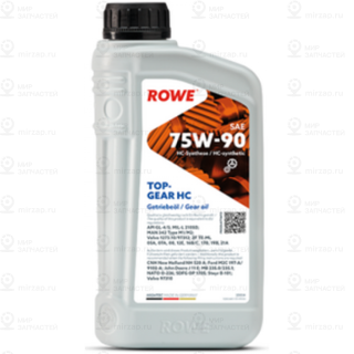 Запчасть ROWE 25034001099