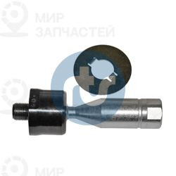 Запчасть RTS 9202520026