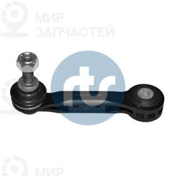 Запчасть RTS 9709673