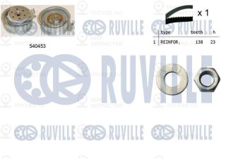 Запчасть RUVILLE 550013
