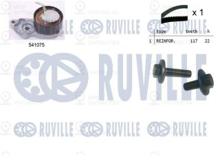 Запчасть RUVILLE 550064