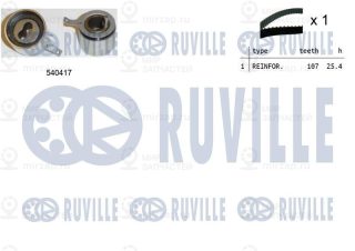 Запчасть RUVILLE 550099