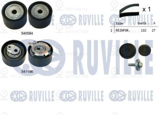 Запчасть RUVILLE 550109