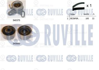 Запчасть RUVILLE 550314