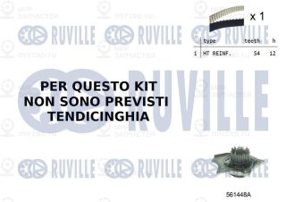 Запчасть RUVILLE 55B0021