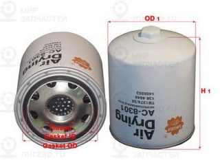Запчасть SAKURA AC8301