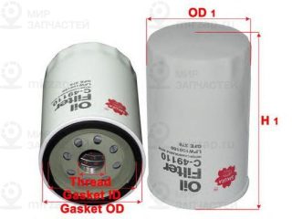 Запчасть SAKURA C49110