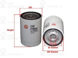 Запчасть SAKURA C5505