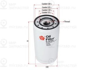 Запчасть SAKURA C5705